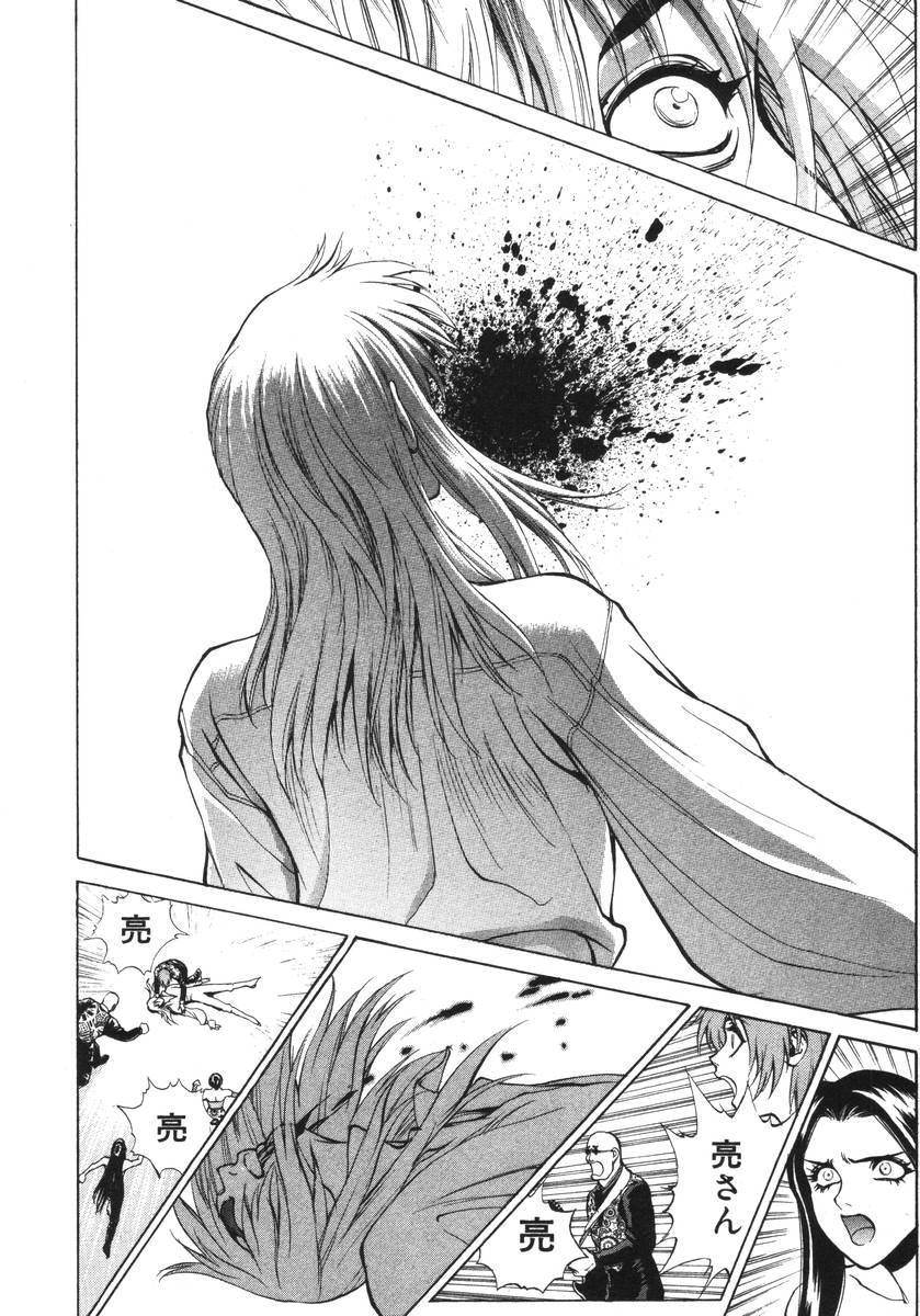 [漫畫]有人要的benten-sama ni wa lwanaide  vol.5 225/243 