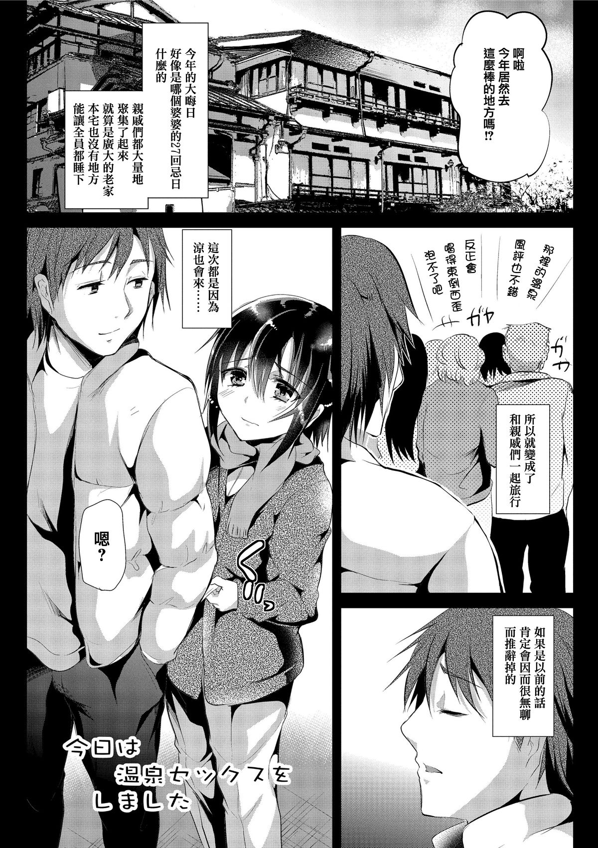 [篆儀通文書坊漢化][しまじ] 聲が変わる前に。君を、 106/219 