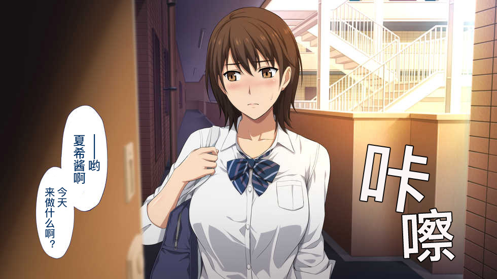 [考亭先生漢化][Type-G (イシガキタカシ)] 寢取られた女子マネ～右手の代打はエースの彼女～ 216/287 