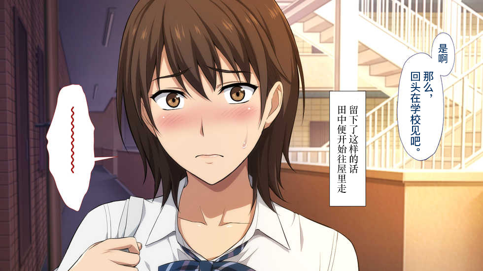 [考亭先生漢化][Type-G (イシガキタカシ)] 寢取られた女子マネ～右手の代打はエースの彼女～ 220/287 