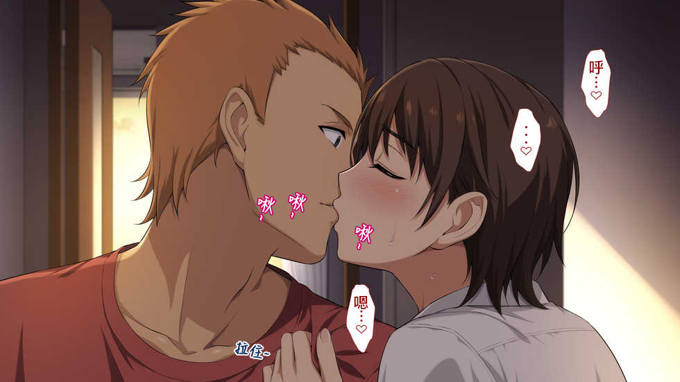 [考亭先生漢化][Type-G (イシガキタカシ)] 寢取られた女子マネ～右手の代打はエースの彼女～ 223/287 