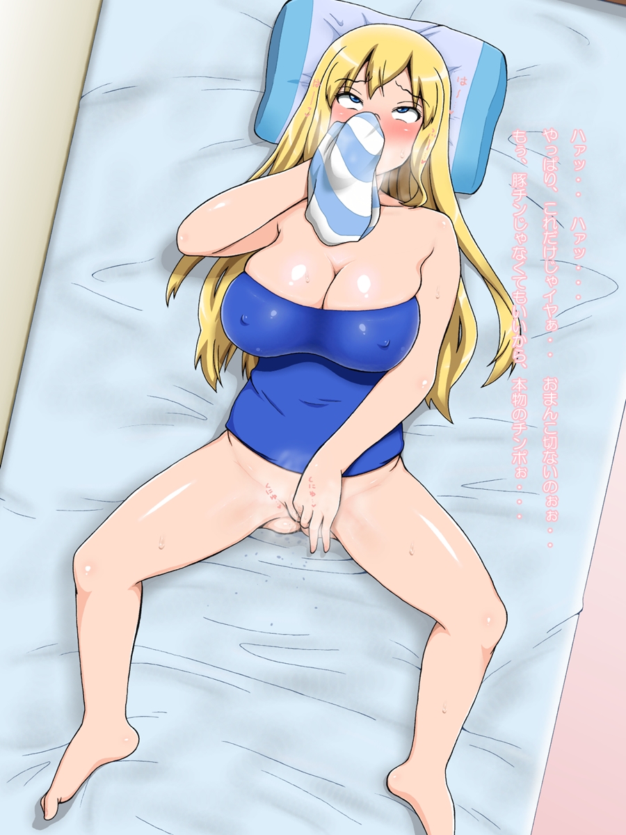 [あすぱらがす][きもブタ2～夏、それは妹の腋が香る季節なんだなぁ～] 165/191 