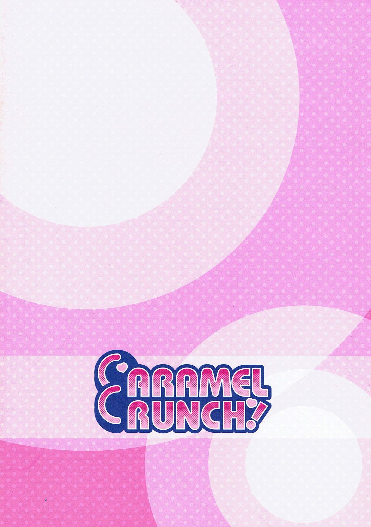 (C93) [CARAMEL CRUNCH! (りかたん☆)] もっとチマハメ隊っ! (ご注文はうさぎですか) End