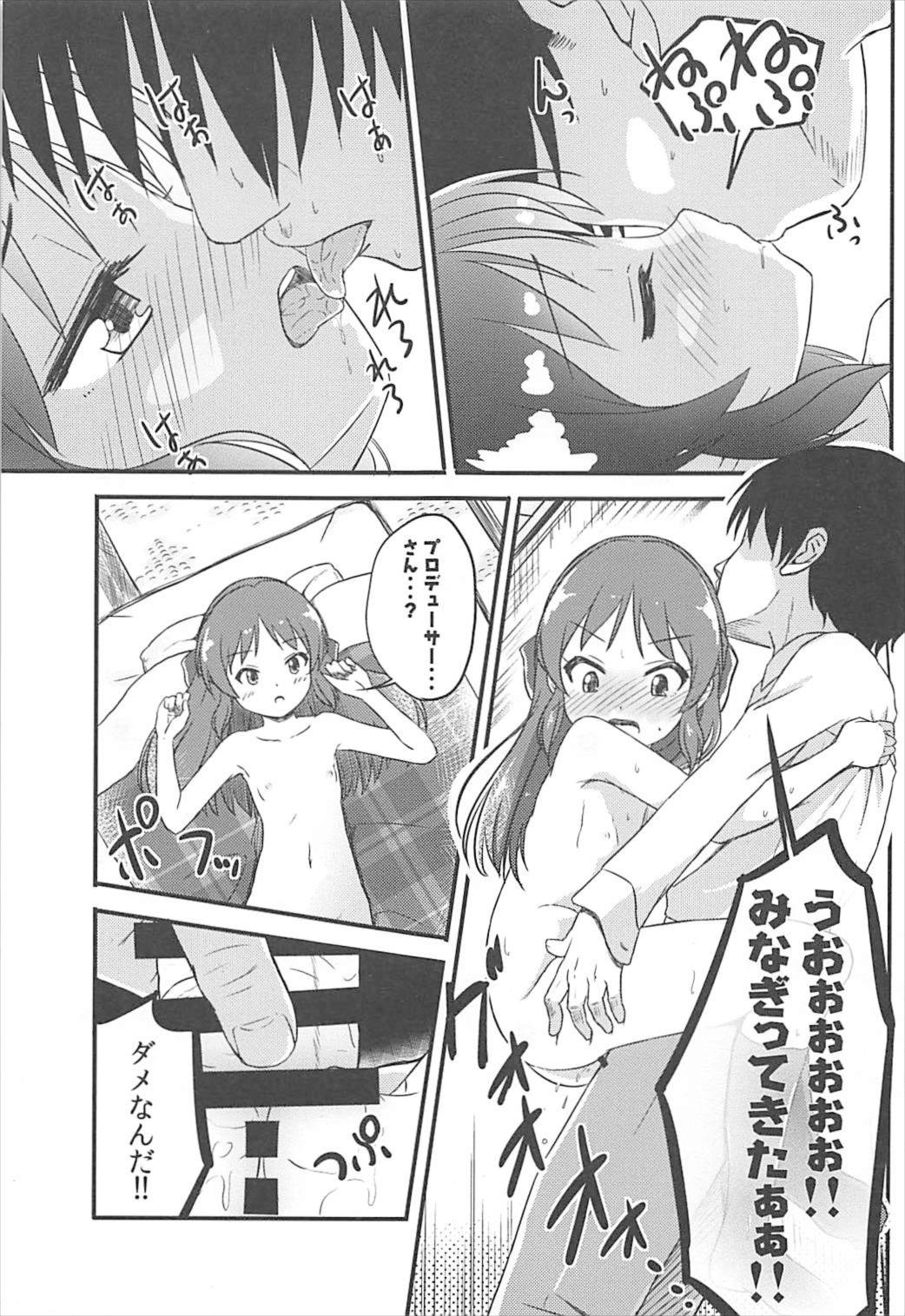 (C93) [にしえりあ (性悪)] AREA01 橘ありす (アイドルマスター シンデレラガールズ) 18/22 