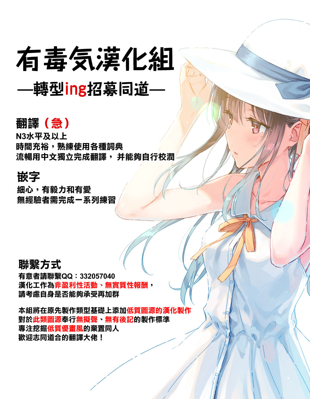 [有毒気漢化組] (C93) [闇夢館 (Darkmaya)] 瑞穂戀乳2 (艦隊これくしょん -艦これ-) End