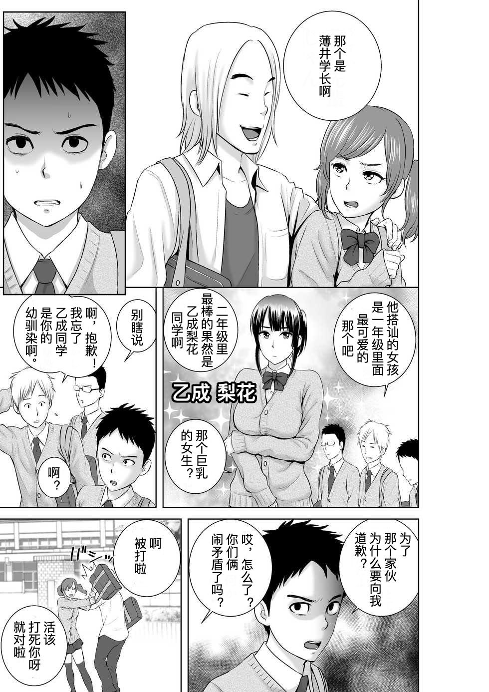 [山雲][クローゼット 0~2] 99/181 