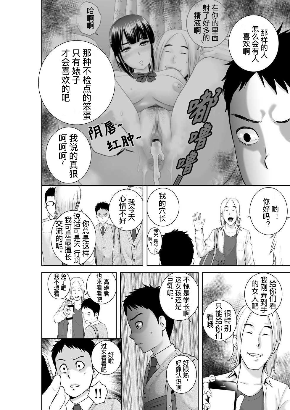 [山雲][クローゼット 0~2] 100/181 