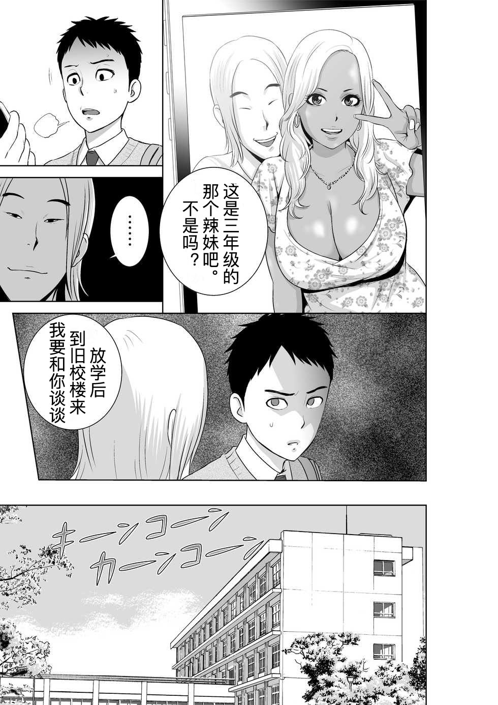 [山雲][クローゼット 0~2] 101/181 
