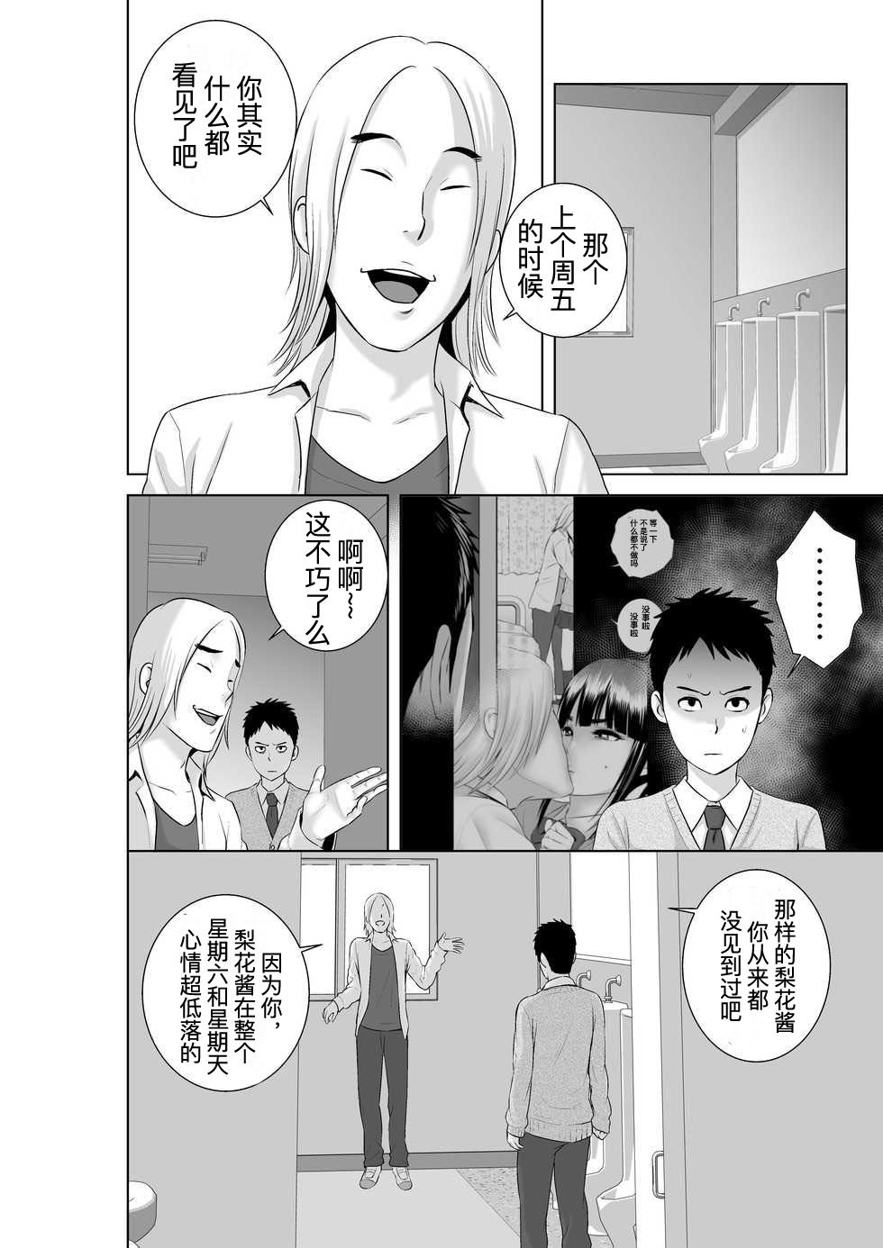 [山雲][クローゼット 0~2] 102/181 