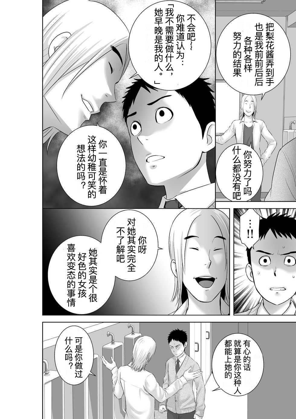 [山雲][クローゼット 0~2] 104/181 