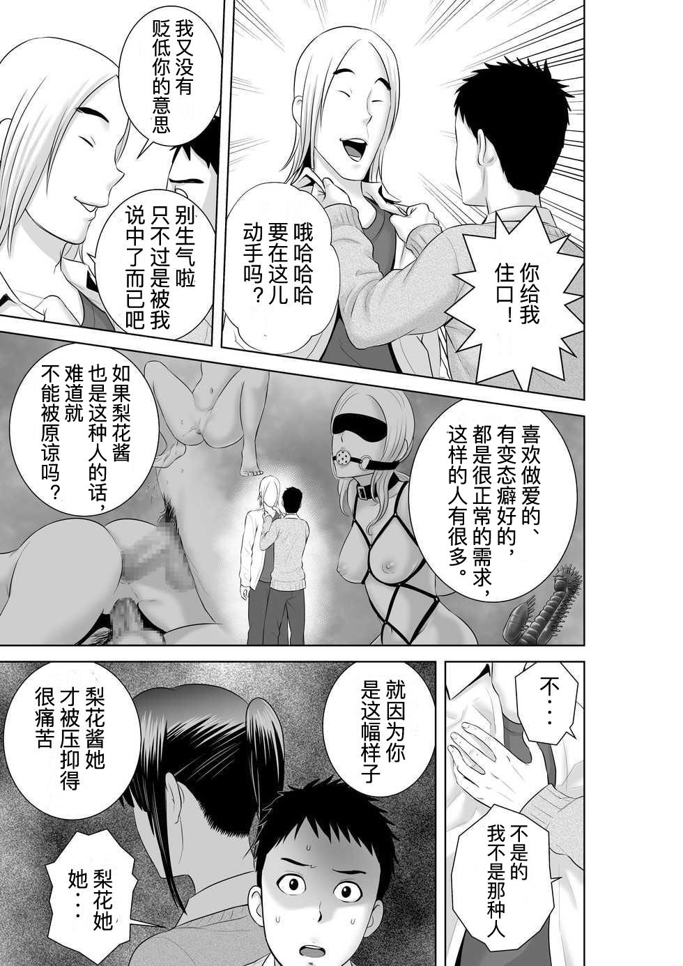 [山雲][クローゼット 0~2] 105/181 