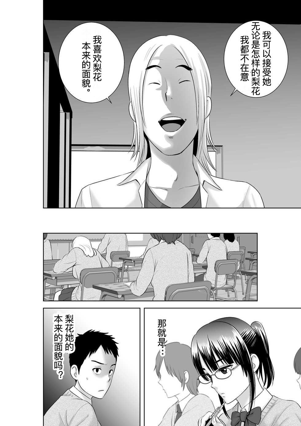 [山雲][クローゼット 0~2] 106/181 