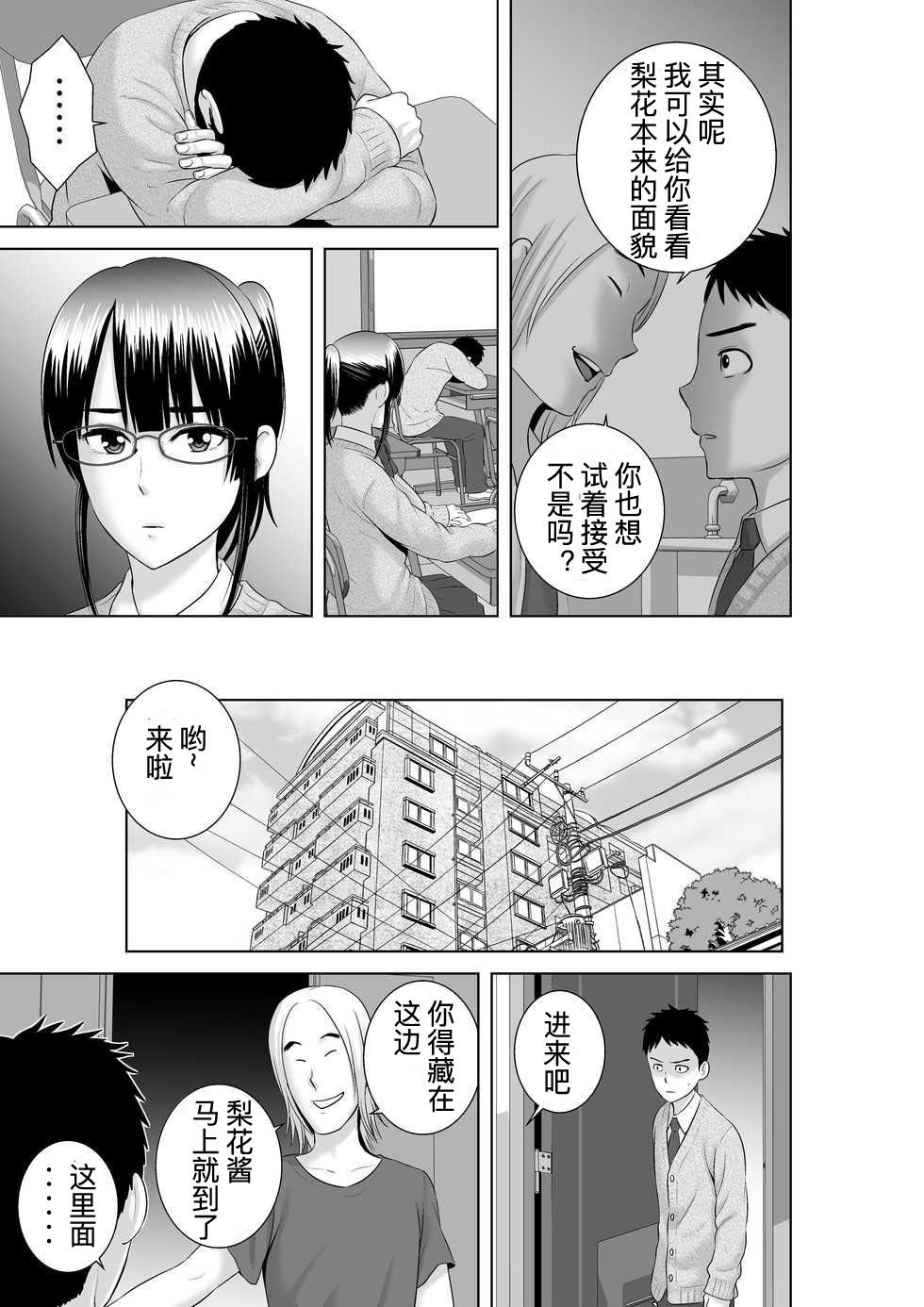 [山雲][クローゼット 0~2] 107/181 
