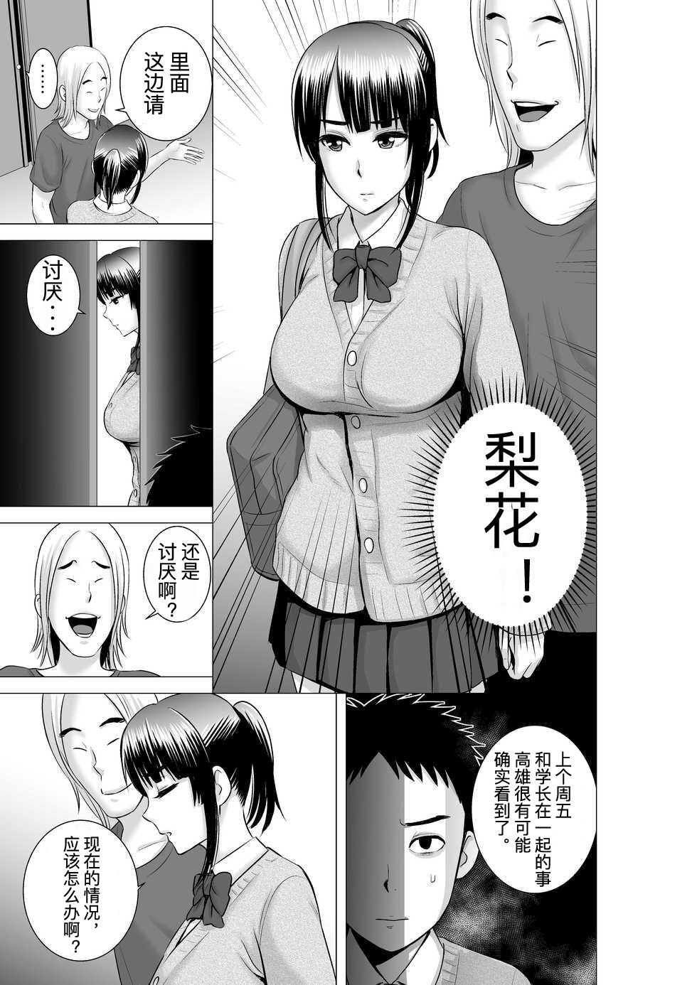 [山雲][クローゼット 0~2] 109/181 
