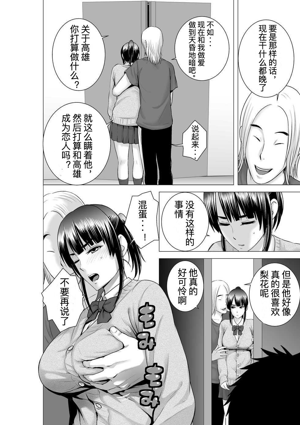 [山雲][クローゼット 0~2] 110/181 