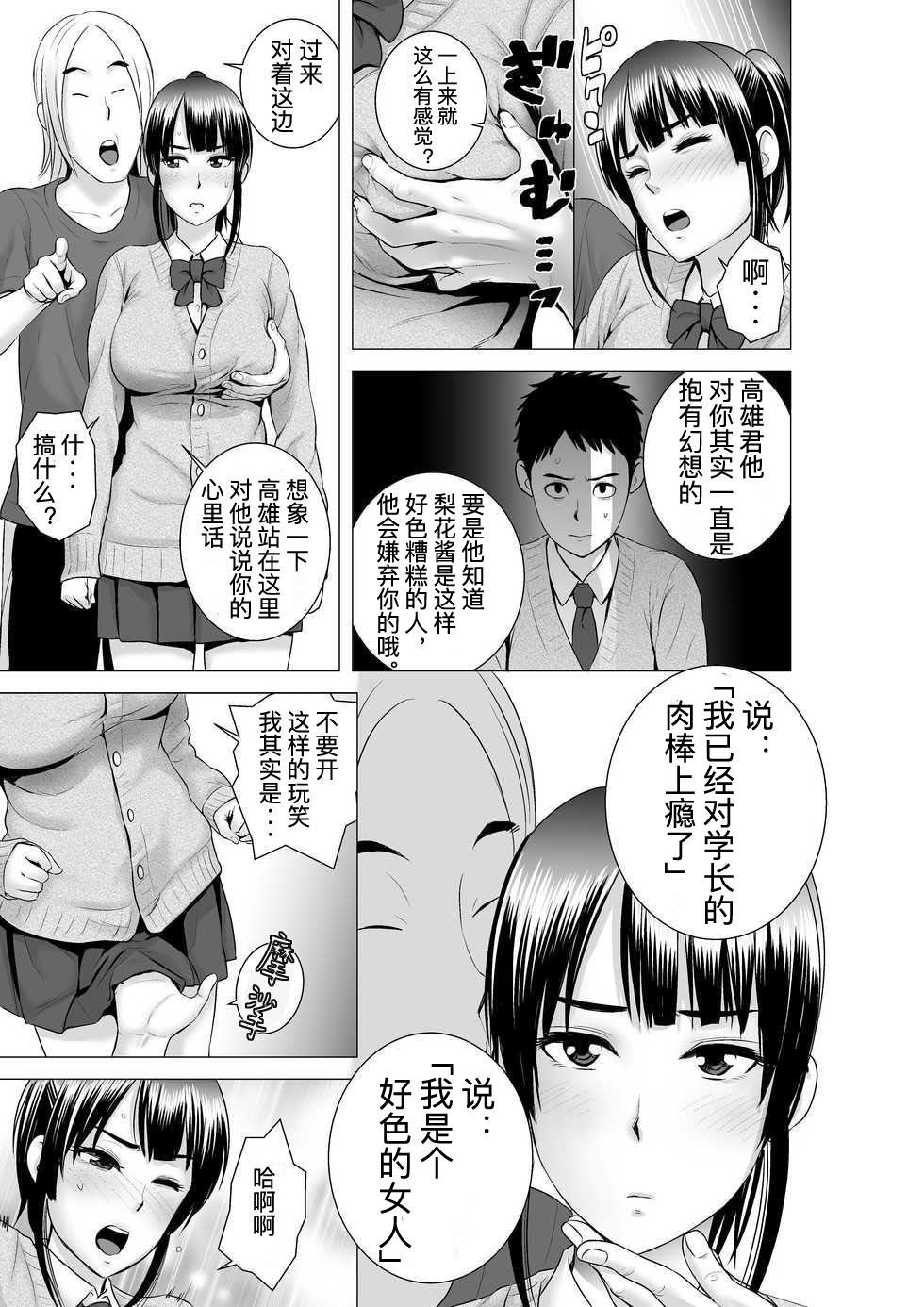 [山雲][クローゼット 0~2] 111/181 