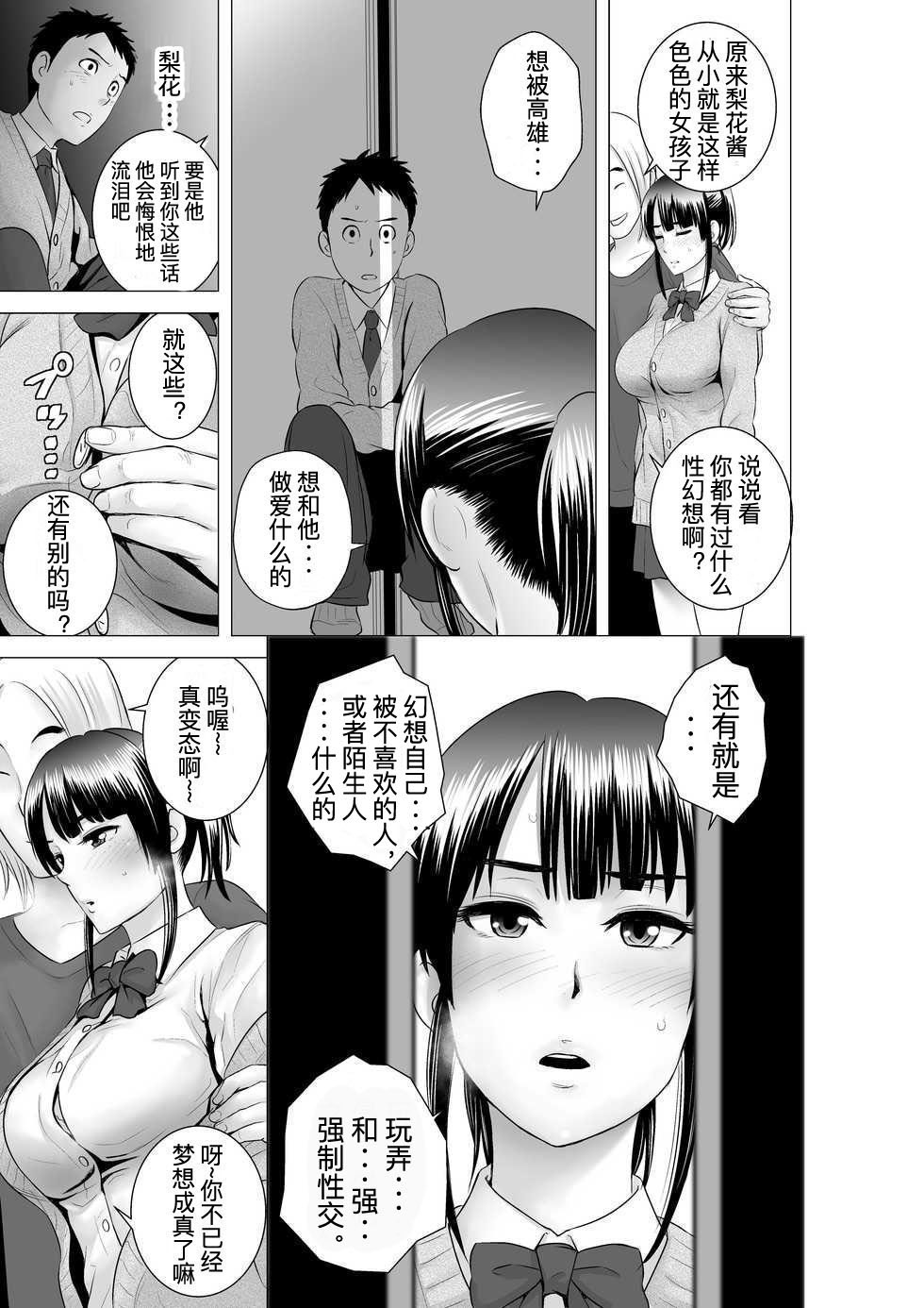 [山雲][クローゼット 0~2] 113/181 