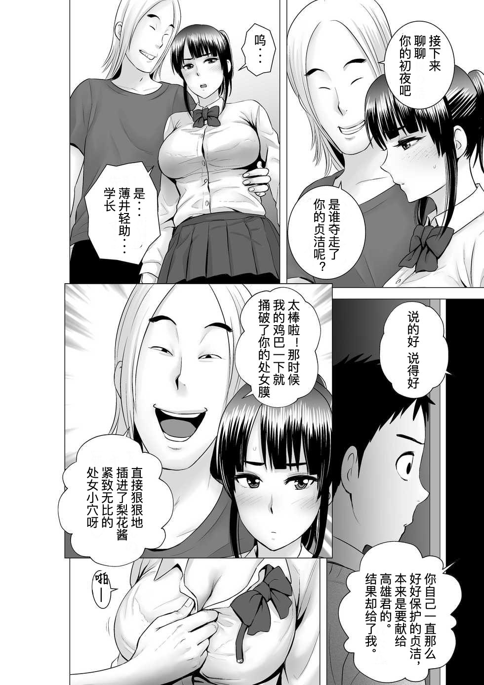 [山雲][クローゼット 0~2] 114/181 