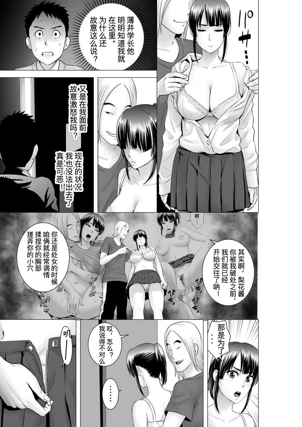 [山雲][クローゼット 0~2] 115/181 