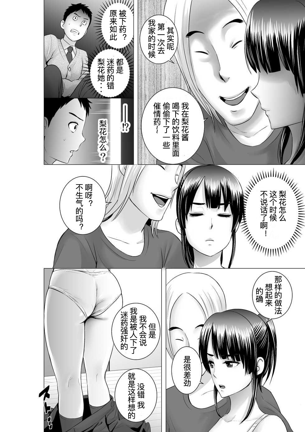 [山雲][クローゼット 0~2] 116/181 