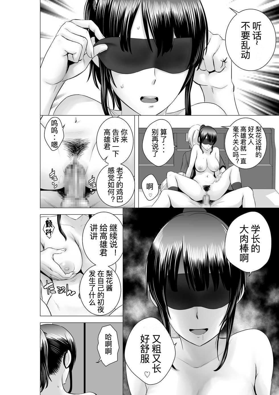 [山雲][クローゼット 0~2] 126/181 