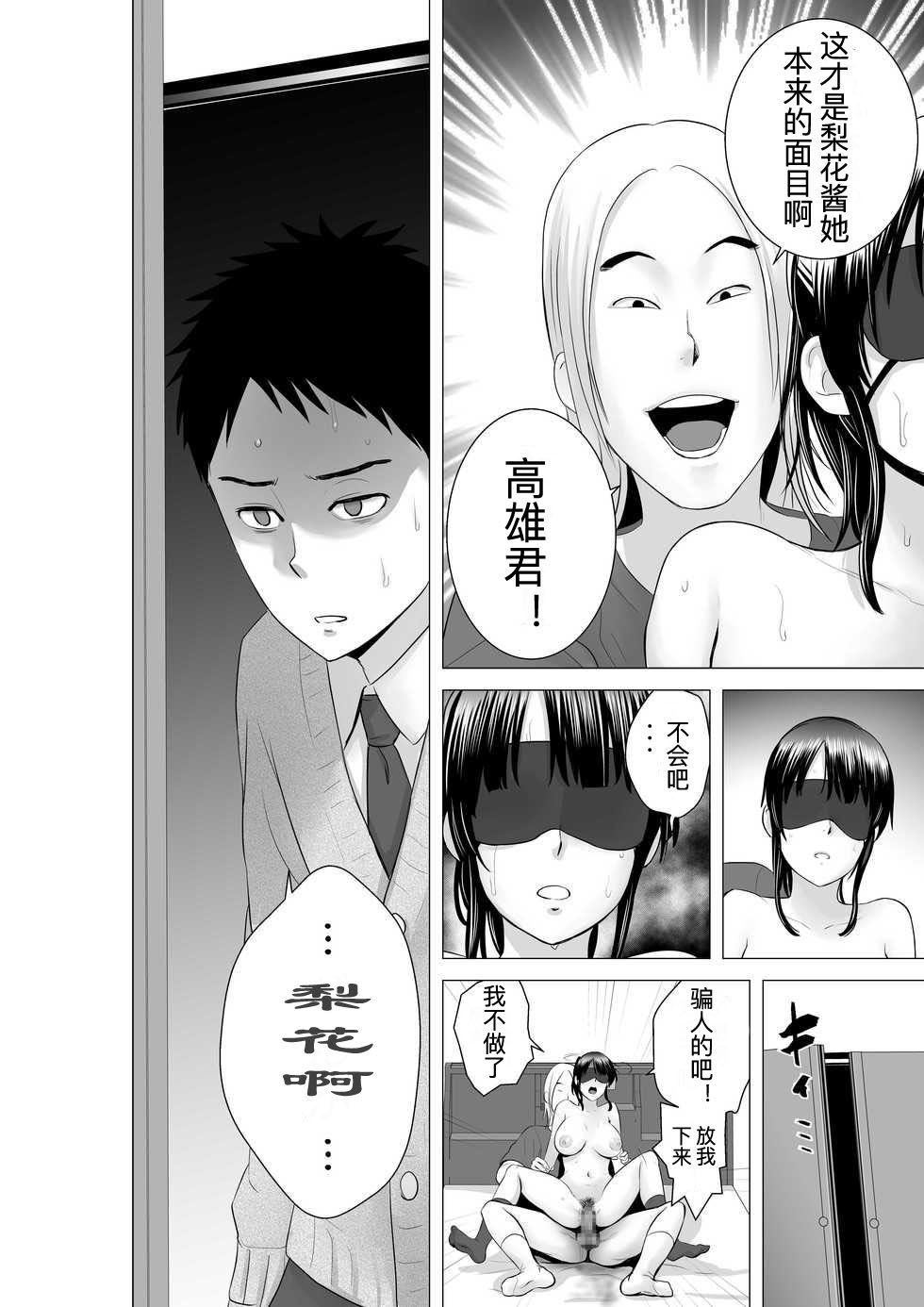 [山雲][クローゼット 0~2] 128/181 