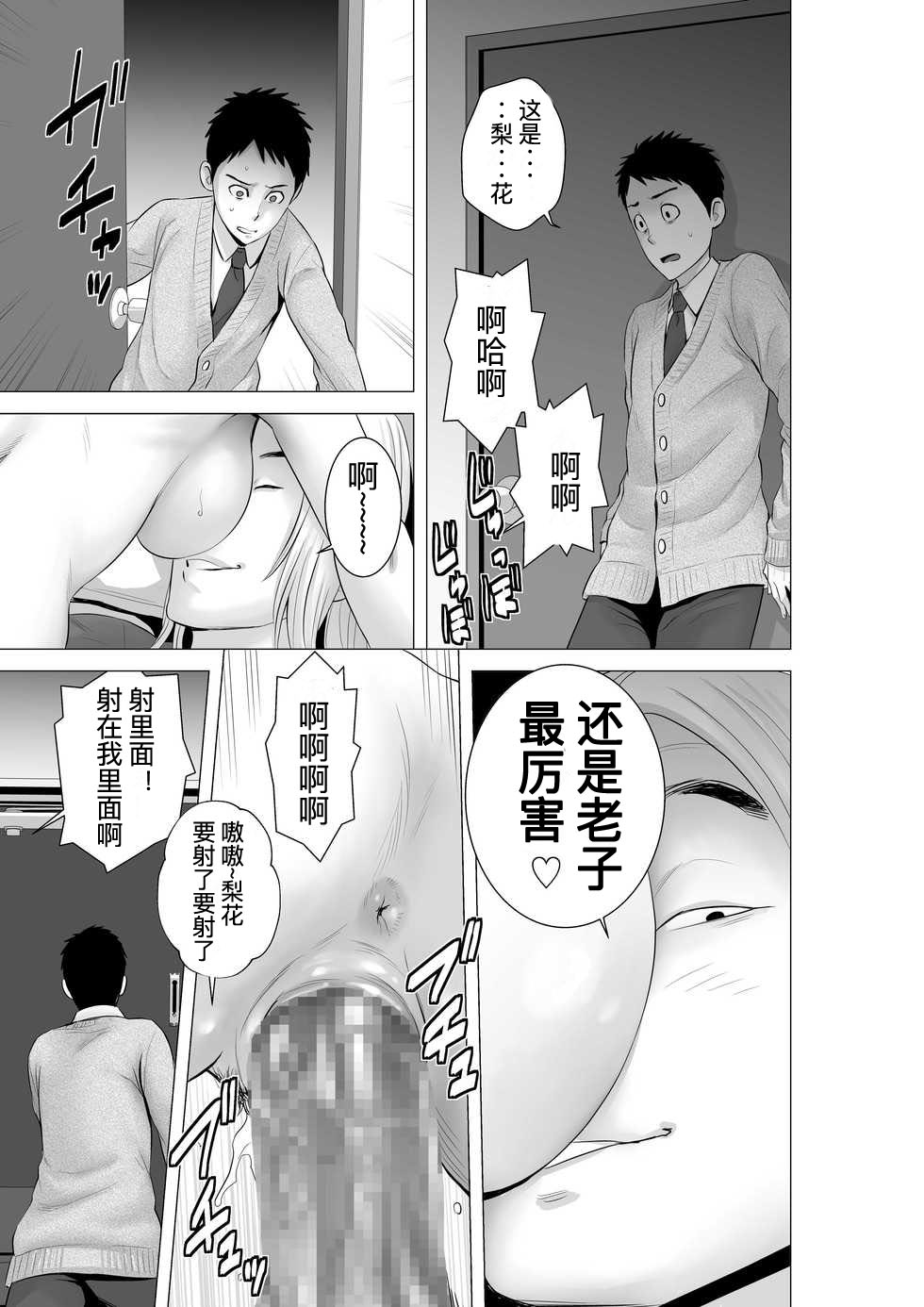 [山雲][クローゼット 0~2] 133/181 