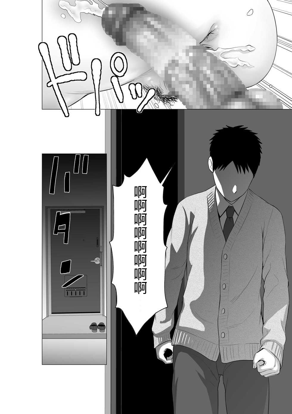 [山雲][クローゼット 0~2] 134/181 