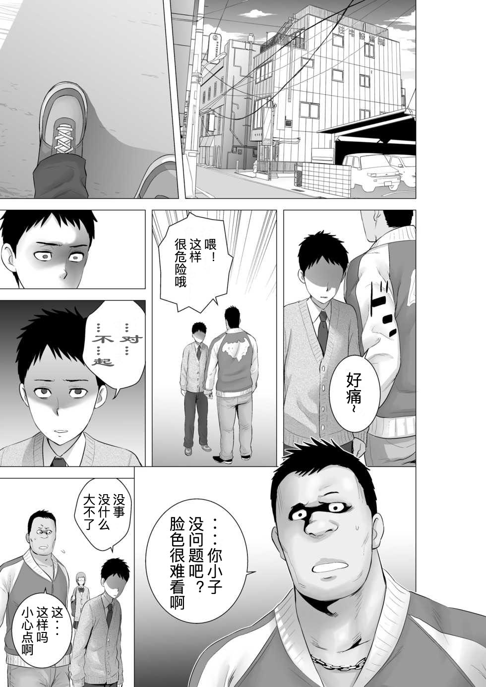 [山雲][クローゼット 0~2] 135/181 
