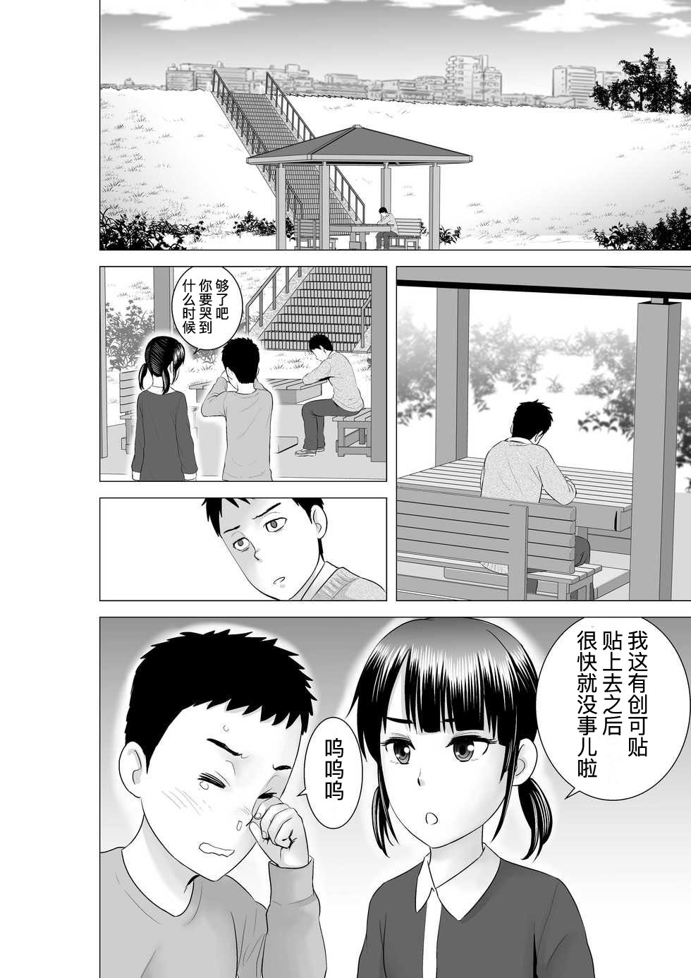 [山雲][クローゼット 0~2] 136/181 