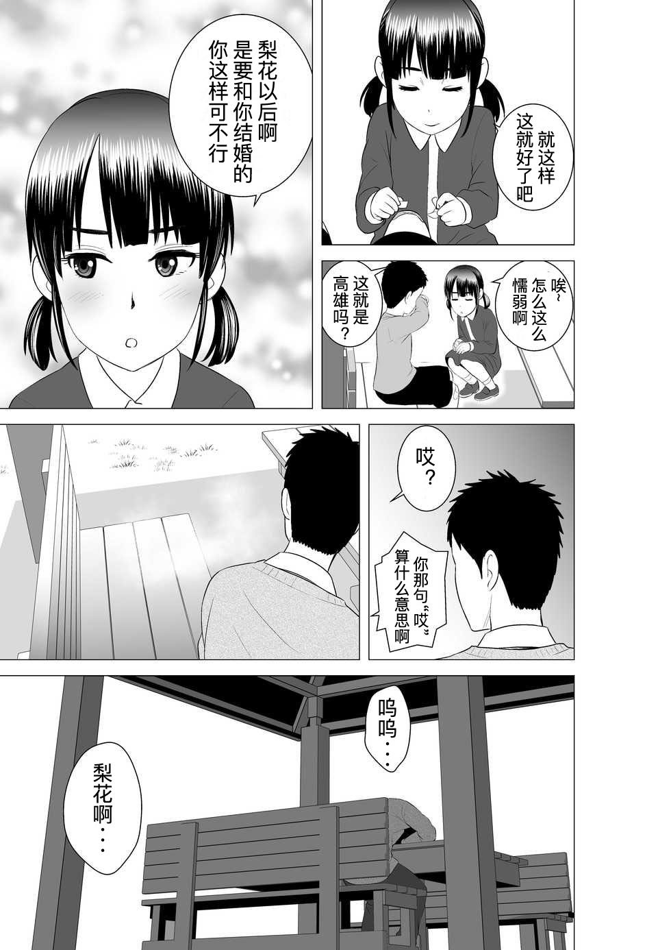 [山雲][クローゼット 0~2] 137/181 