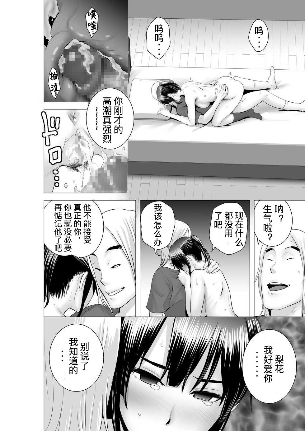 [山雲][クローゼット 0~2] 138/181 