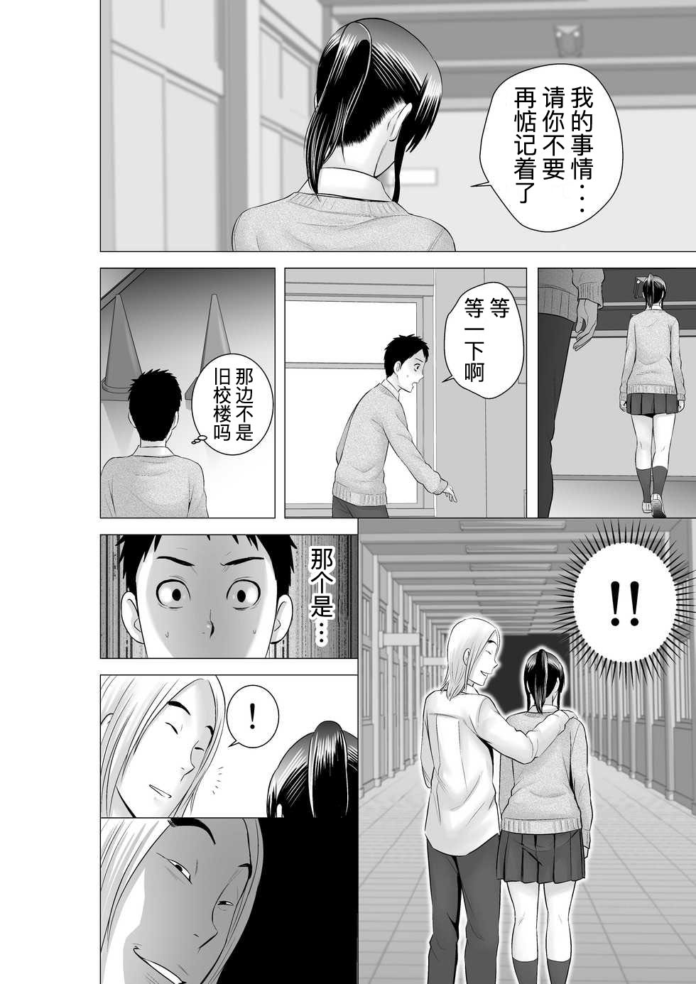 [山雲][クローゼット 0~2] 144/181 