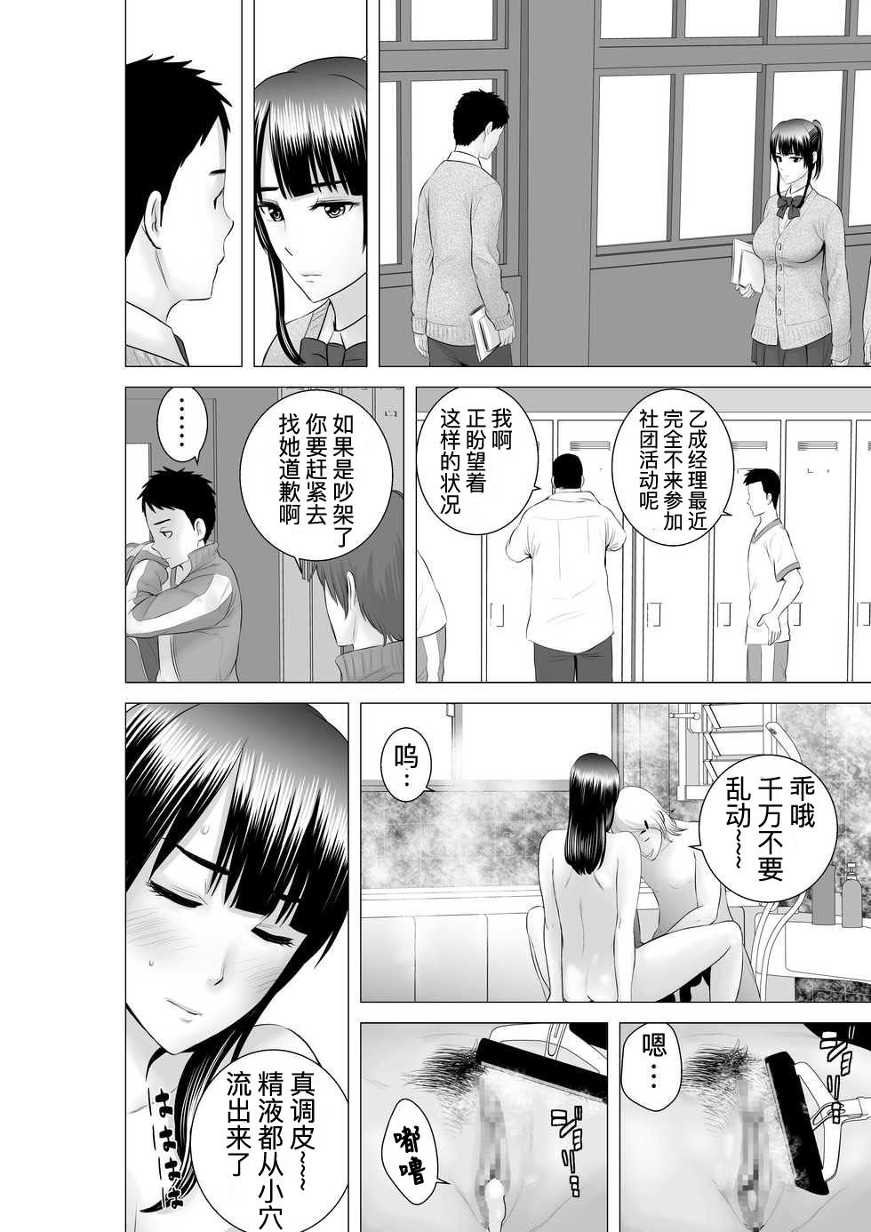 [山雲][クローゼット 0~2] 148/181 