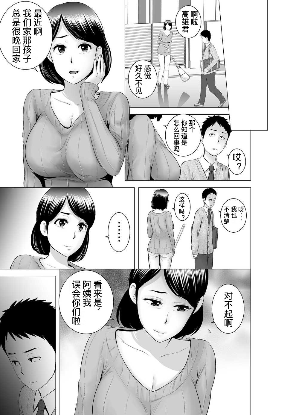 [山雲][クローゼット 0~2] 149/181 