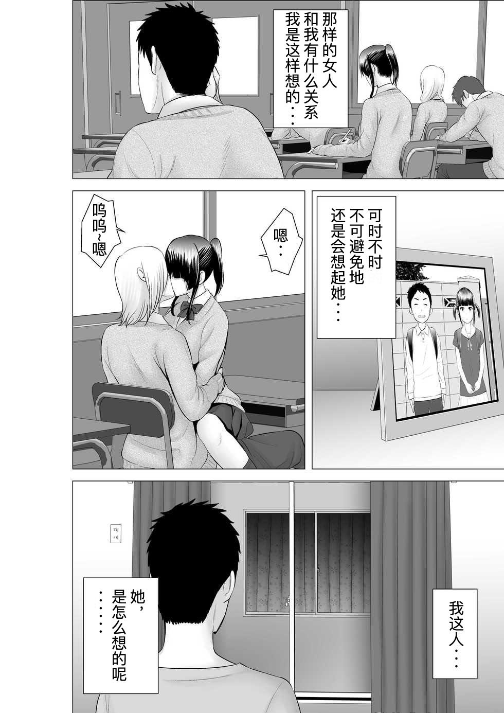 [山雲][クローゼット 0~2] 152/181 