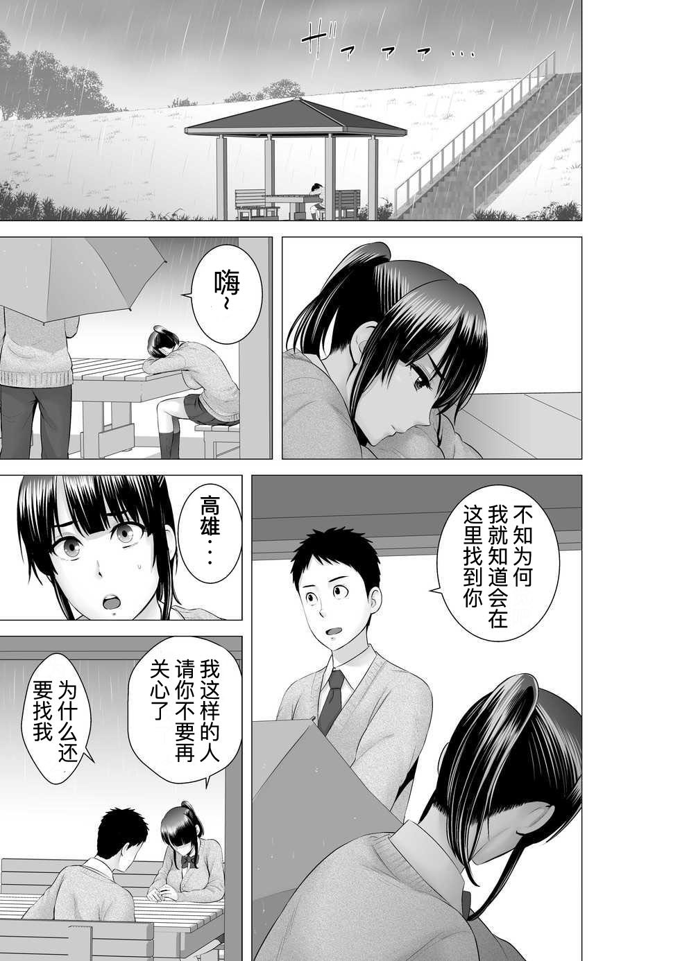 [山雲][クローゼット 0~2] 159/181 