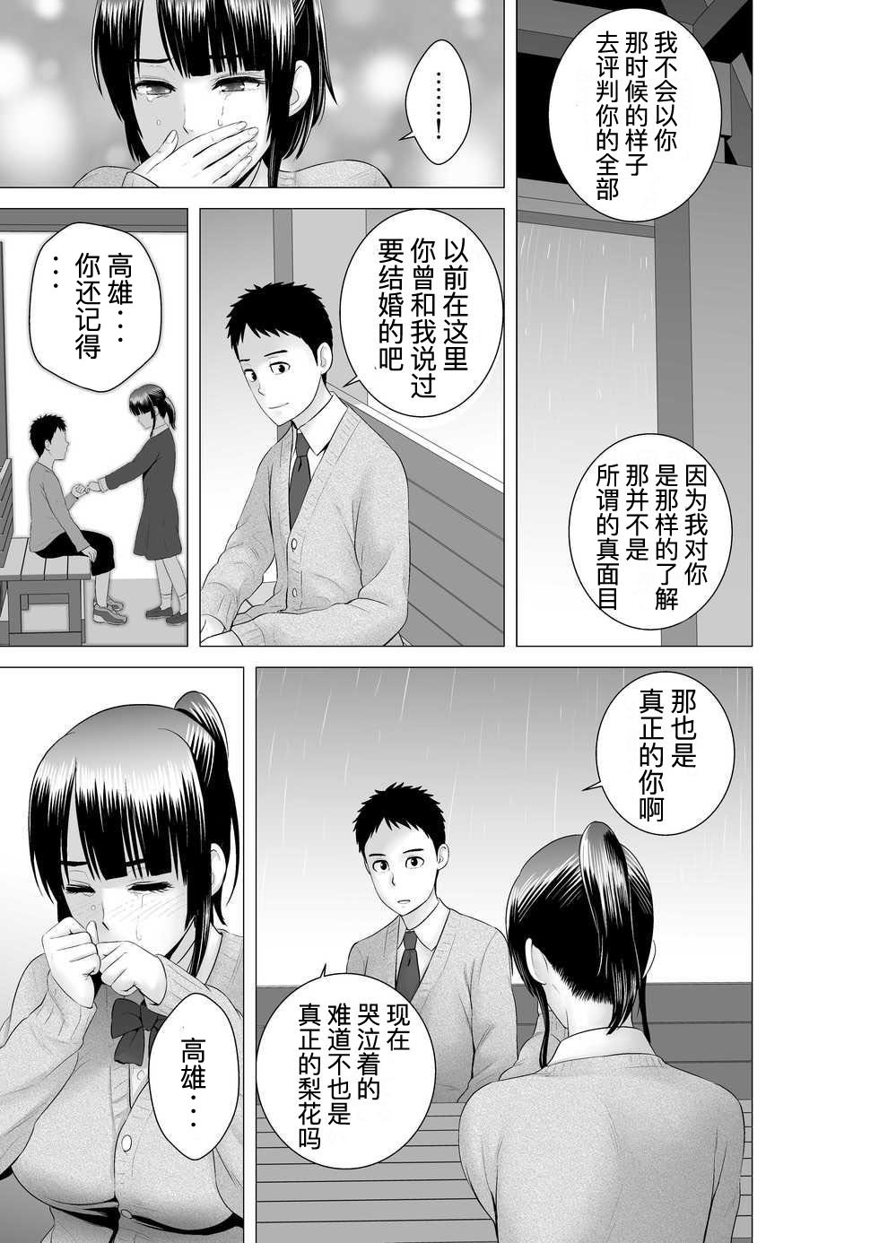 [山雲][クローゼット 0~2] 161/181 