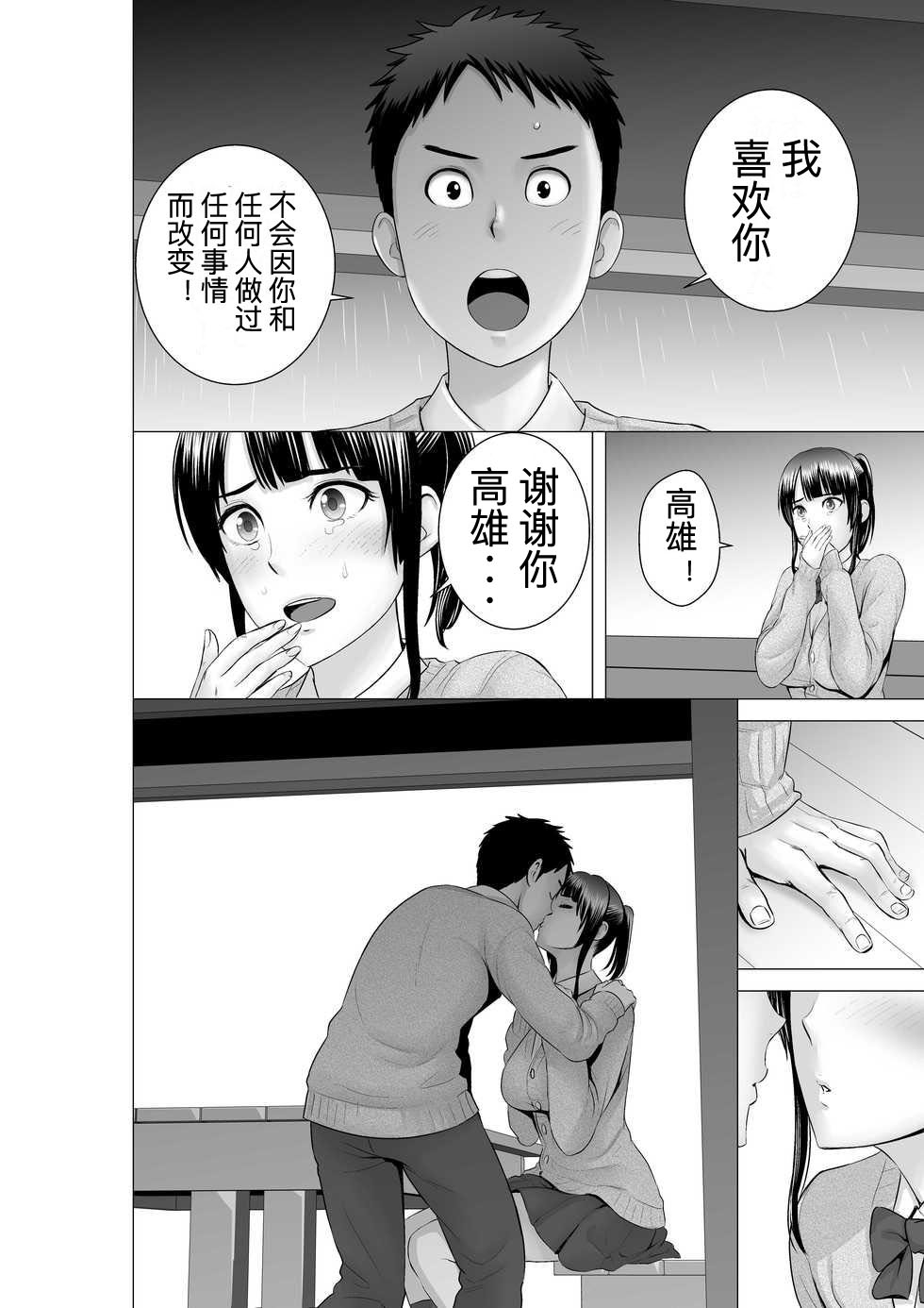 [山雲][クローゼット 0~2] 162/181 