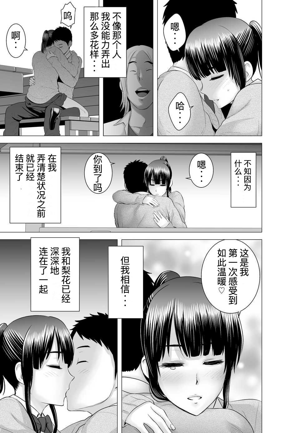 [山雲][クローゼット 0~2] 167/181 