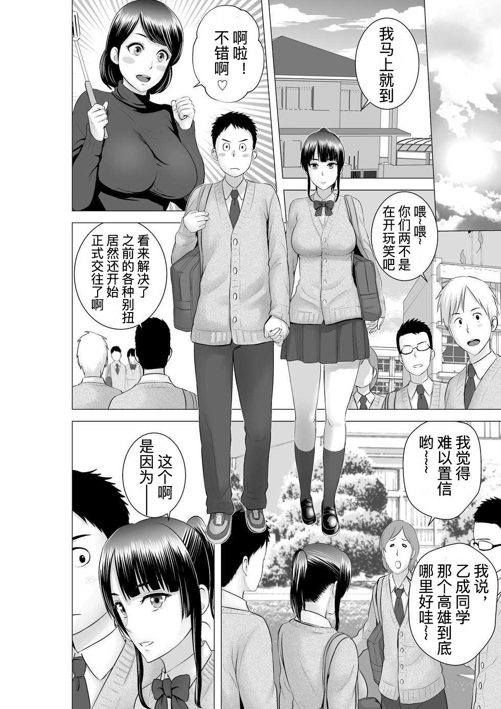 [山雲][クローゼット 0~2] 168/181 