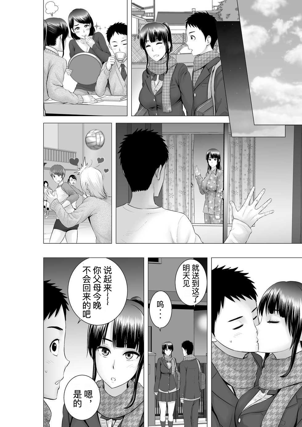[山雲][クローゼット 0~2] 170/181 
