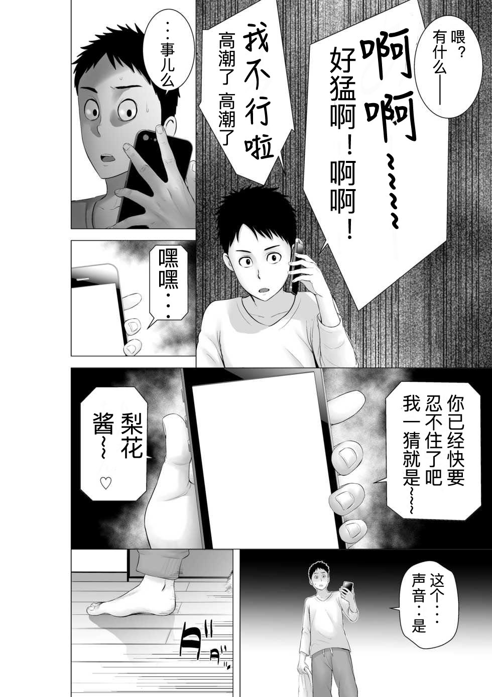 [山雲][クローゼット 0~2] 172/181 