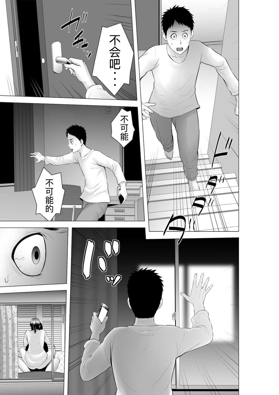 [山雲][クローゼット 0~2] 173/181 