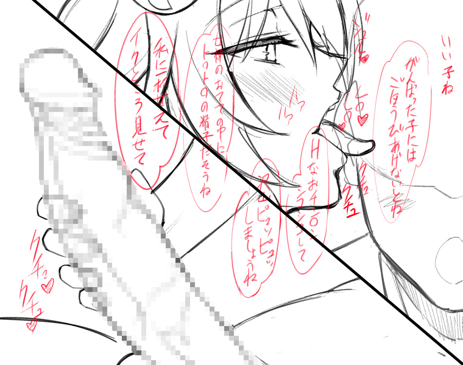 Nyamota Neptunia works + Extras. 177/355 