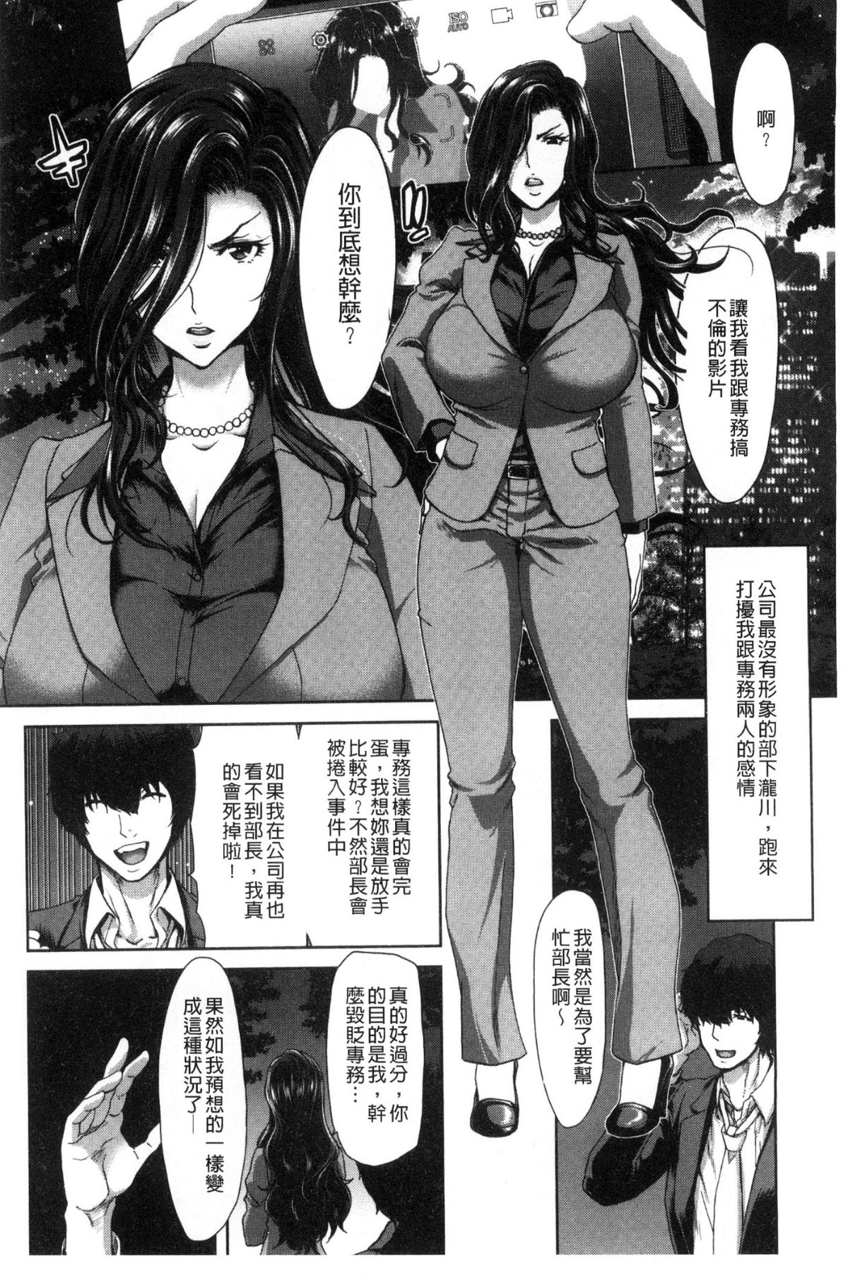 [風的工房][堀博昭] ハーレムパコパコ愛好會 酒池肉林啪啪啪啪愛好會 170/219 