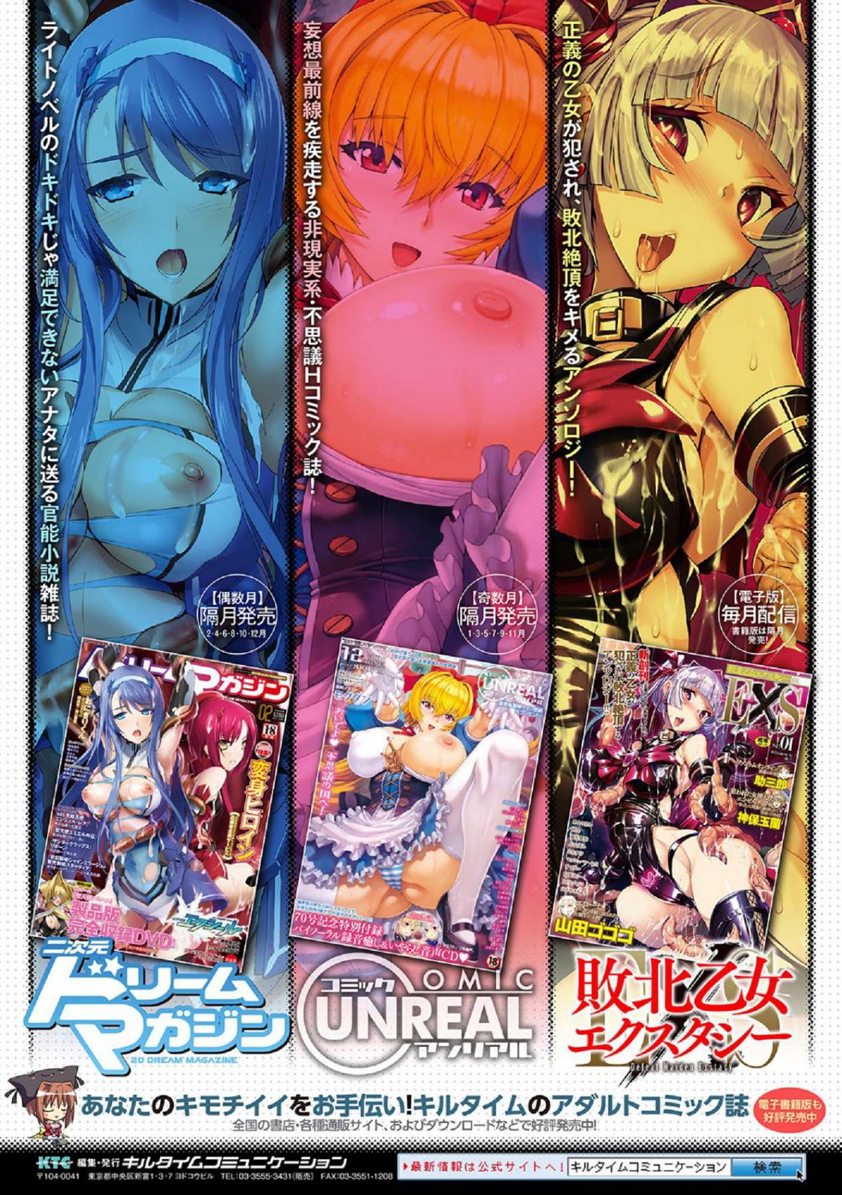 [風的工房][すみすず] 純心LOVEとりっぷ！ 純心LOVE trip！[風的工房] 182/186 