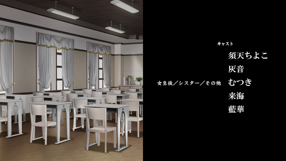 冥刻學園 受胎編 「お願いします……先生の精液で、私達を助けて欲しいんです!」 1502/1517 