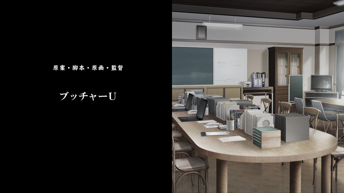 冥刻學園 受胎編 「お願いします……先生の精液で、私達を助けて欲しいんです!」 1503/1517 