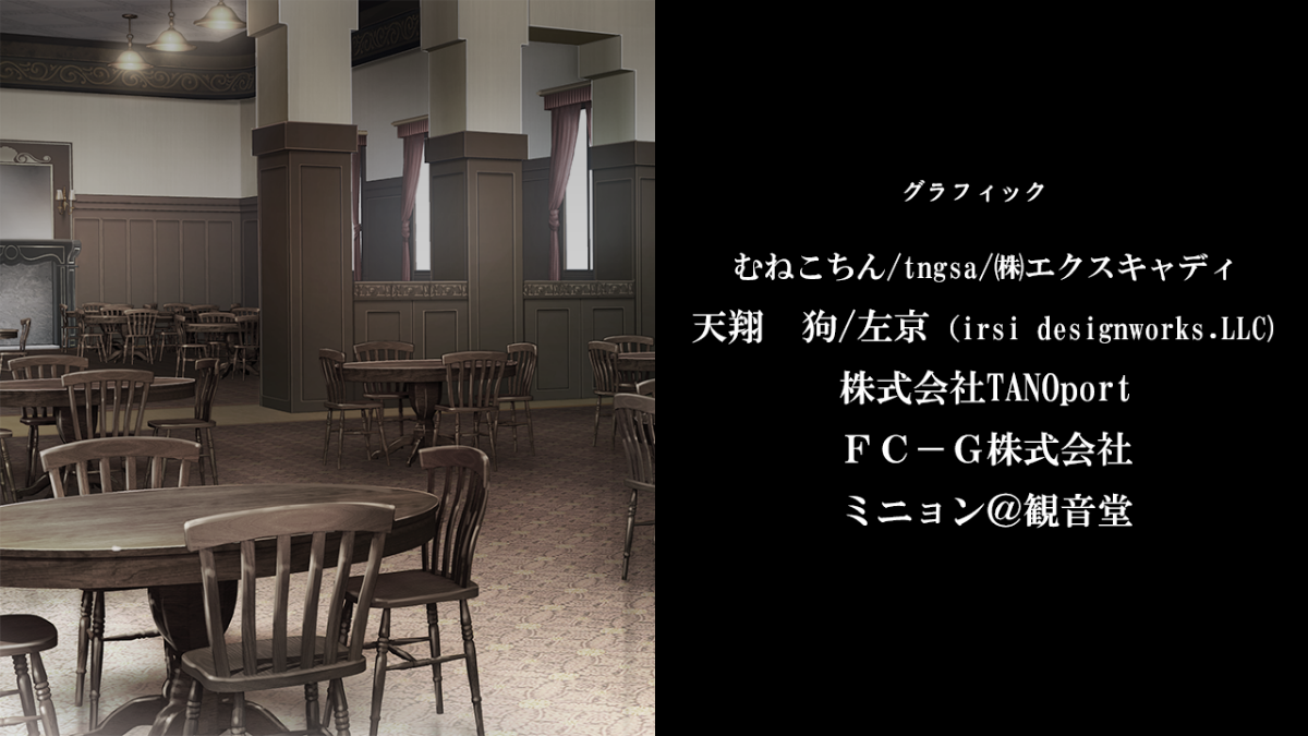冥刻學園 受胎編 「お願いします……先生の精液で、私達を助けて欲しいんです!」 1508/1517 